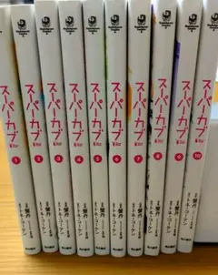 スーパーカブ　全10巻セット【以下続刊】