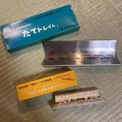 JR西日本　485系（びわこハリウッド/大阪）前面側面カット幕　ラミネート加工 JR西日本 485系（びわこハリウッド/大阪）前面側面カット幕