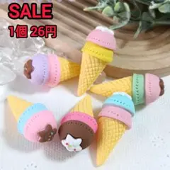 SALE ミニチュア ダブルアイスデコパーツ チャーム パステル アイスクリーム