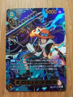 極美品 ワンピース カード エース スペシャル