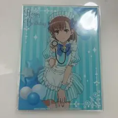 とある科学の超電磁砲T 御坂美琴 birthday アクリルパネル B-2