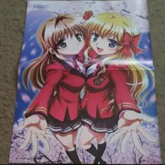 FORTUNE ARETERIAL 赤い約束 ポスター♯④