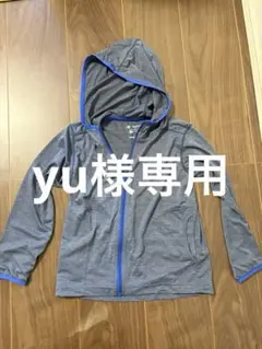最終値下げ！Foxfire 速乾性パーカー 虫除け機能付き　子供用120