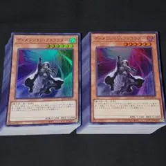 325. 遊戯王　ディメンション・アトラクター　ウルトラレア【100枚】