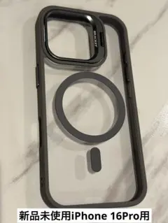 【新品未使用】iPhone 16Pro用ケース　MagSafe対応　　グレー