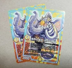 Item thumbnail for item cf59815f-6750-49ec-a0a8-8ec87fc808d1