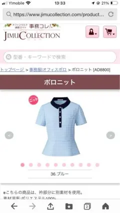 Item thumbnail for item 7c6f6a86-689d-4a34-8608-a21293ab4fb7