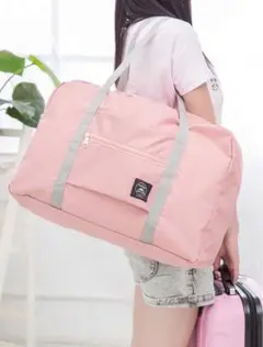 【新品】【大容量】折りたたみ可能 ピンク ボストンバッグ　旅行