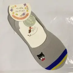 靴下