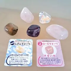 天然石　(5個)　お守り　まとめ売り　パワーストーン　アメジスト　クリスタル