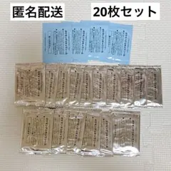 ポケモンパン　デコキャラシール20枚セット