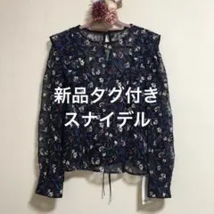 新品タグ!スナイデル 総 お花刺繍 レース バックリボン フリル ブラウス