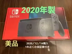 Nintendo Switch スイッチ バッテリー強化版 美品