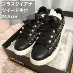 【最終値下げ】　プラスダイアナ　パールビジュー付きリボンスニーカー　スニーカー