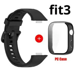 HUAWEI WATCH FIT 3 カバー + ベルト黒 セット