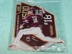 楽天イーグルス #18 田中将大選手 アクリルスタンド 1500投球回記念