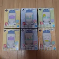 【新品】すみっコぐらし　一番くじ　グラス　6点セット　まったりすみっコタイム