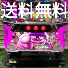 パチスロ実機　笑ゥせぇるすまん４　コイン不要機付　送料無料 S笑ゥせぇるすまん絶笑（笑うセールスマン）パチスロ｜天井