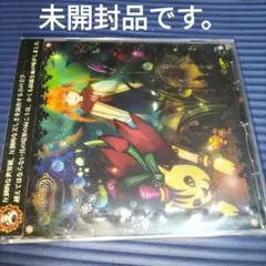 【未開封】迷イノ森、夢十夜。 -凛トシテ- / 六弦アリス
