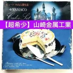 Item thumbnail for item ba9d514c-584c-4a28-9aea-89a9b3afa4f7