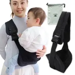 【新品未使用】ショルダー型抱っこ紐 黒 収納袋付き