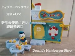 ディズニーDIYタウン ドナルド ハンバーガー おままごと キッチン シルバニア