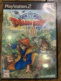 【送料無料】ドラゴンクエストVIII PS2