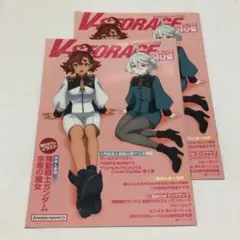 ビー・ストレージ プラス 2023　２冊　フリー冊子 アニメ