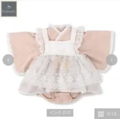 【未使用】バースデイ　コトリ　袴ロンパース70