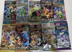 ポケモンカード 未開封 絶版パック まとめ売り 10パック