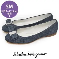 新品❤️フェラガモ ヴァラリボン バレエシューズ 5M(約22-22.5cm)