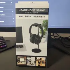 HEADPHONE STAND ヘッドフォンスタンド ブラック