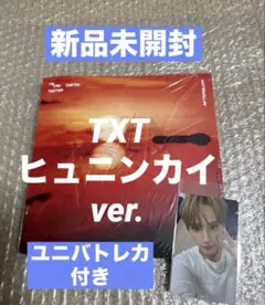 TXT トゥバ ヒュニンカイ after glow