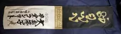 Item thumbnail for item c57aaa88-d1ee-4bbd-8a05-6ee5cc25a828