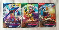 ガンバレジェンズ 3週連続PR 仮面ライダーガヴ ヴァレン ヴラム 匿名配送