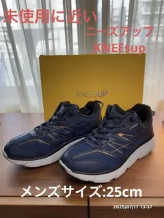 未使用に近いASICS ラクウォーク ニーズアップ ウォーキングシューズ25cm