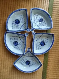 蔵珍　小皿 5枚セット 陶磁器