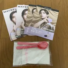 MAYBELLINE 山田涼介さん　リーフレット 4枚➕おまけ　レッドスプーン