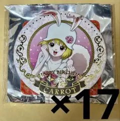 ワンピース バースデージュエリー缶バッジ キャロット