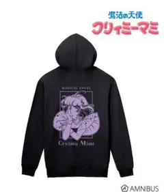 魔法の天使　クリィミーマミ　バックプリントジップパーカー　Men's XL