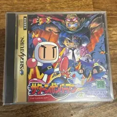 サターンボンバーマン セガサターンソフト