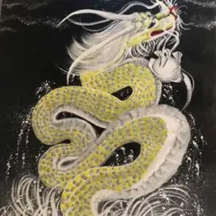 ドラゴンと絵画