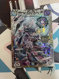 デュエマ　ゲンムエンペラー