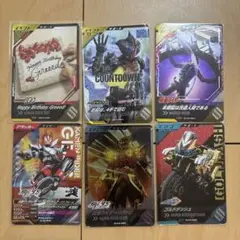 ガンバレジェンズCP6枚セット