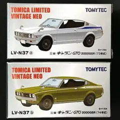 2025年最新】トミカ リミテッド ヴィンテージ LV-73の人気