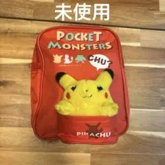 ポケットモンスター 初期 ピカチュウ リュック ぬいぐるみ レトロ 当時物