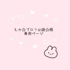 あみぐるみ
