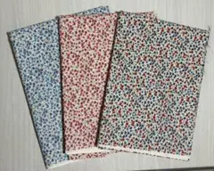 小花柄の綿生地 3色セット