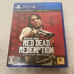 PS4 レッド・デッド・リデンプション