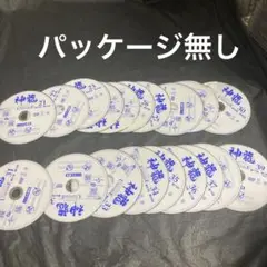 神龍 シェンロン DVD 21〜39巻セット